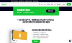 baioti直接交易的数字货币