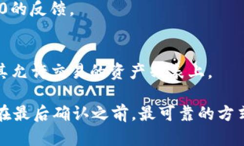 关于Tokenim是否支持BEP20这一问题，首先我们需要理解什么是BEP20。

BEP20是币安智能链（Binance Smart Chain, BSC）上使用的一种代币标准，类似于以太坊的ERC20标准。BEP20允许开发者创建和发布基于币安智能链的代币。

在回答Tokenim是否支持BEP20之前，以下是一些可能的研究和查证的方法：

1. **Tokenim的官方网站**：
   访问Tokenim的官方网站，查看他们是否有相关文档或公告说明支持的代币标准。

2. **官方社交媒体和社区论坛**：
   在Tokenim的Twitter、Telegram等社交媒体平台寻找关于BEP20的讨论或者公告。

3. **用户文档**：
   查阅Tokenim的用户手册或开发者文档，通常这些地方会详细列出支持的技术标准。

4. **社区反馈**：
   在社区或相关的论坛搜索，看看其他用户对Tokenim支持BEP20的反馈。

5. **交易所支持**：
   如果Tokenim作为一个交易平台，其支持的资产一般会反映在其允许交易的资产列表上。

通过上述方法，你可以确认Tokenim是否支持BEP20。不过，建议你在最后确认之前，最可靠的方式还是直接查看Tokenim的官方信息。