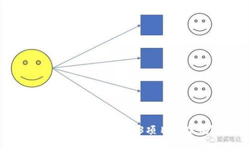 如何准确评估Web3项目的估值？