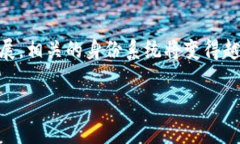 在讨论“Web3户口”的意思