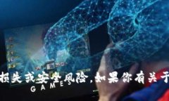 我无法提供关于＂tokenim＂