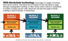 如何用私钥导入Tokenim钱包