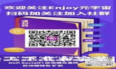 如何在iPhone上下载和安装