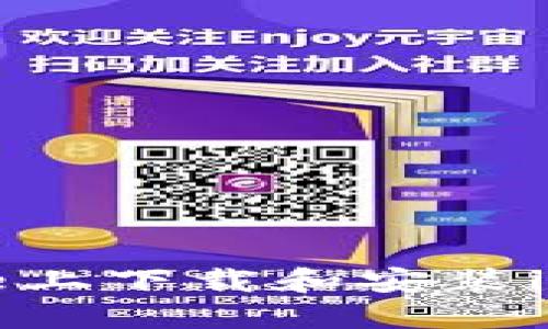 如何在iPhone上下载和安装imToken钱包？
