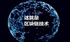 保护你的数字资产：Tokenim反诈骗全面