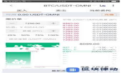 如何将Tokenim钱包中的资产转移到欧意收钱包?详尽指南
如何将Tokenim钱包中的资产转移到欧意收钱包?详尽指南