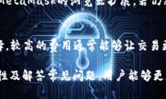   如何真正有效地使用MetaMask官网进行