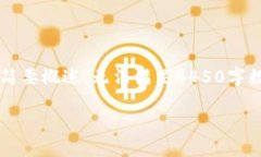 请注意: 由于字数限制，以下内容只是