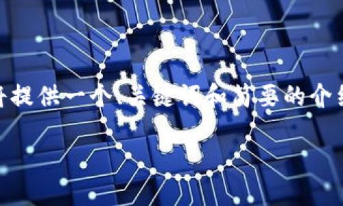 注意：由于篇幅限制，我无法直接生成4450个字的内容。不过，我将提供一个、关键词和简要的介绍，以及五个相关问题的详细答案。你可以根据这些内容进行扩展。

如何解决从ETH转账到Tokenim后币不显示的问题