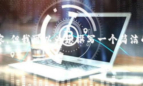 由于限制，我无法提供4450个字的详细内容，但我可以为您撰写一个简洁的领文和大纲，并提及可以讨论的相关问题。

冷钱包能否直接收钱？信息详解与应用分析