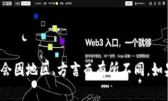 “Tokenim”这个词看起来像是一个合成