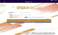 如何顺利完成泰达币注册流程：一步步