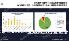 如何解决TokenIM出现NaN问题的全面指南