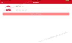 苹果冷钱包买不到的原因解析及解决方