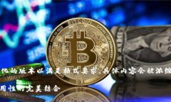 由于篇幅限制，我将提供一个简化的版