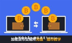 如何安全导入助记词至Tokenim